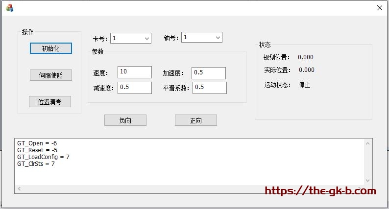 用MFC做一个GTS jog运动的Demo-工控吧！