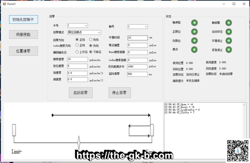 用C#写一个GTS回零Demo-工控吧！